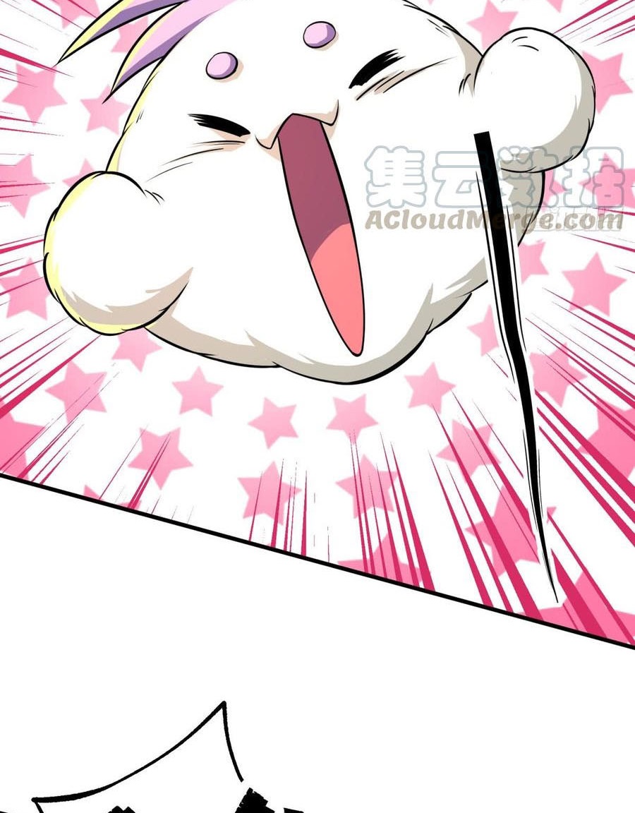 The Hunter Chapter 183 - halaman 35