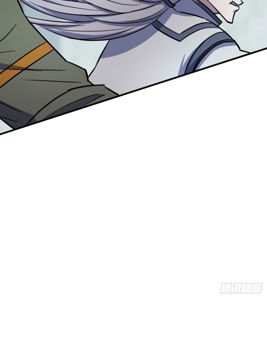 The Hunter Chapter 183 - halaman 49