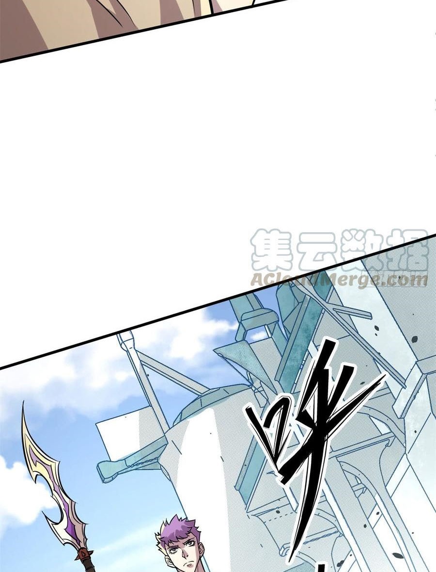 The Hunter Chapter 183 - halaman 55