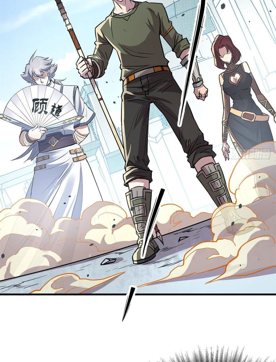 The Hunter Chapter 183 - halaman 56