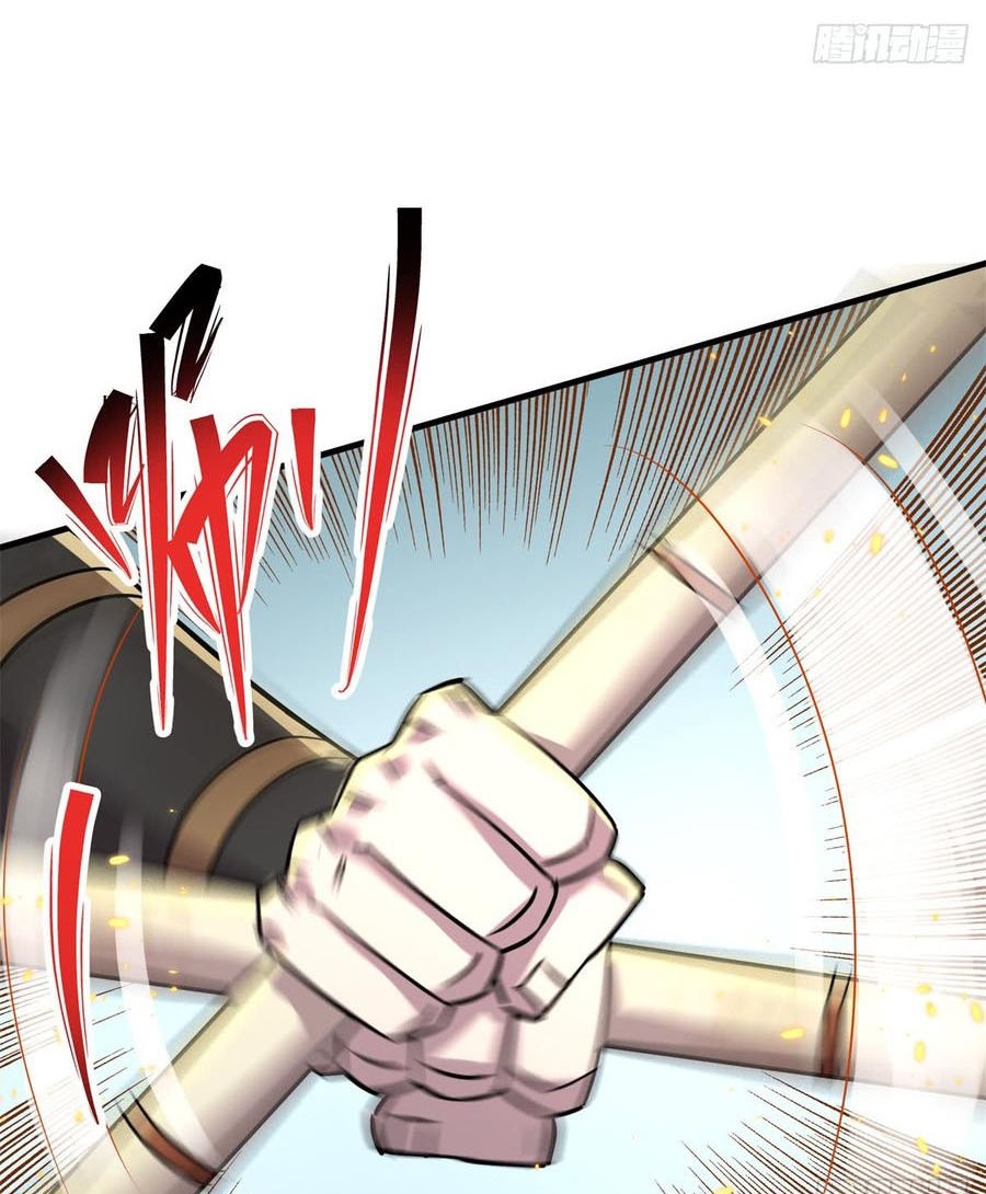 The Hunter Chapter 184 - halaman 25
