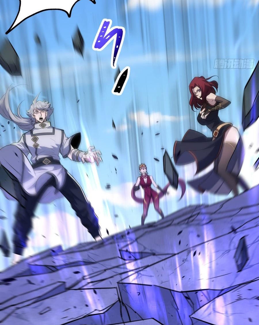The Hunter Chapter 184 - halaman 37