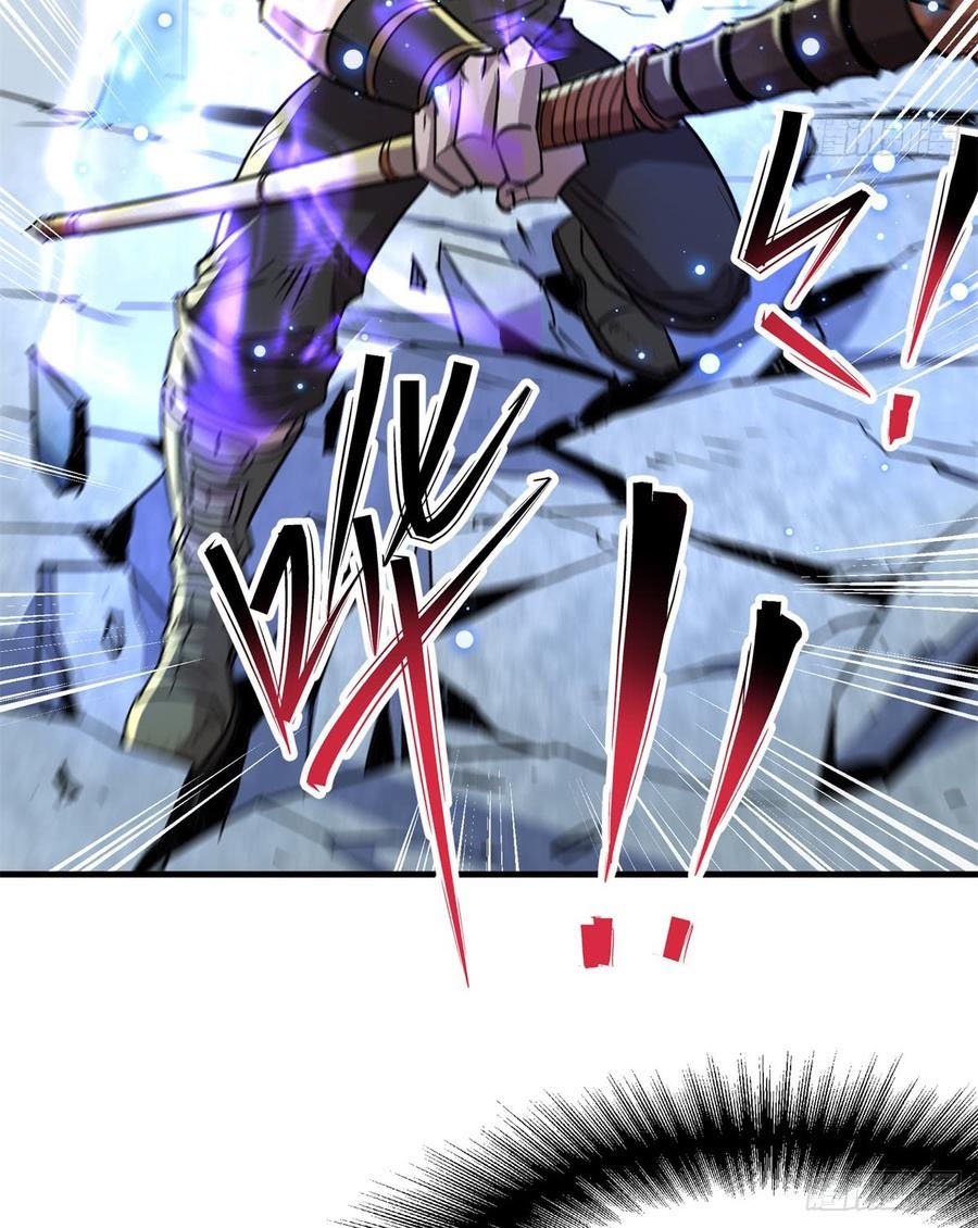 The Hunter Chapter 184 - halaman 46