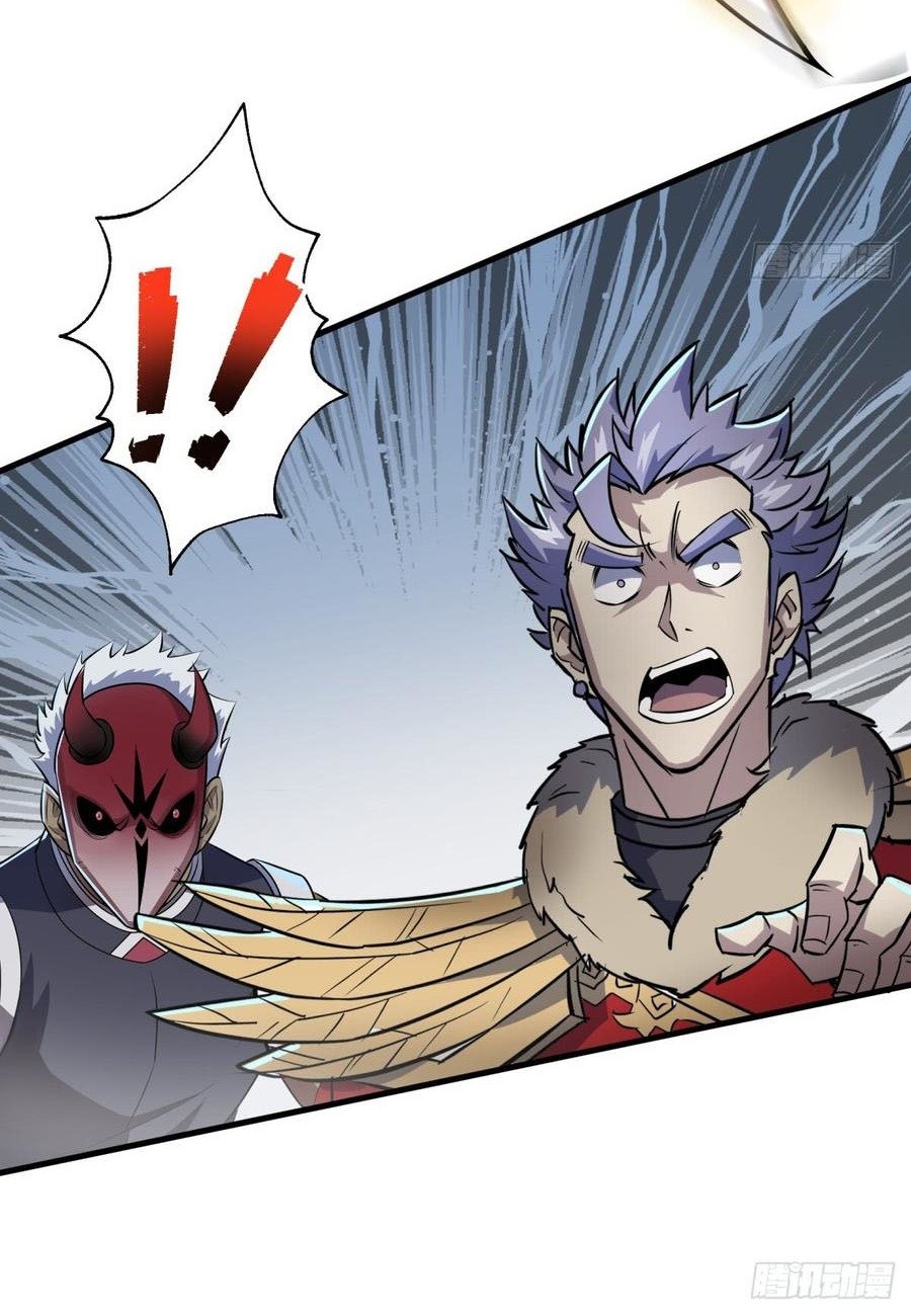 The Hunter Chapter 185 - halaman 19