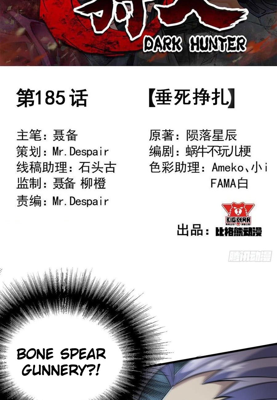 The Hunter Chapter 185 - halaman 3