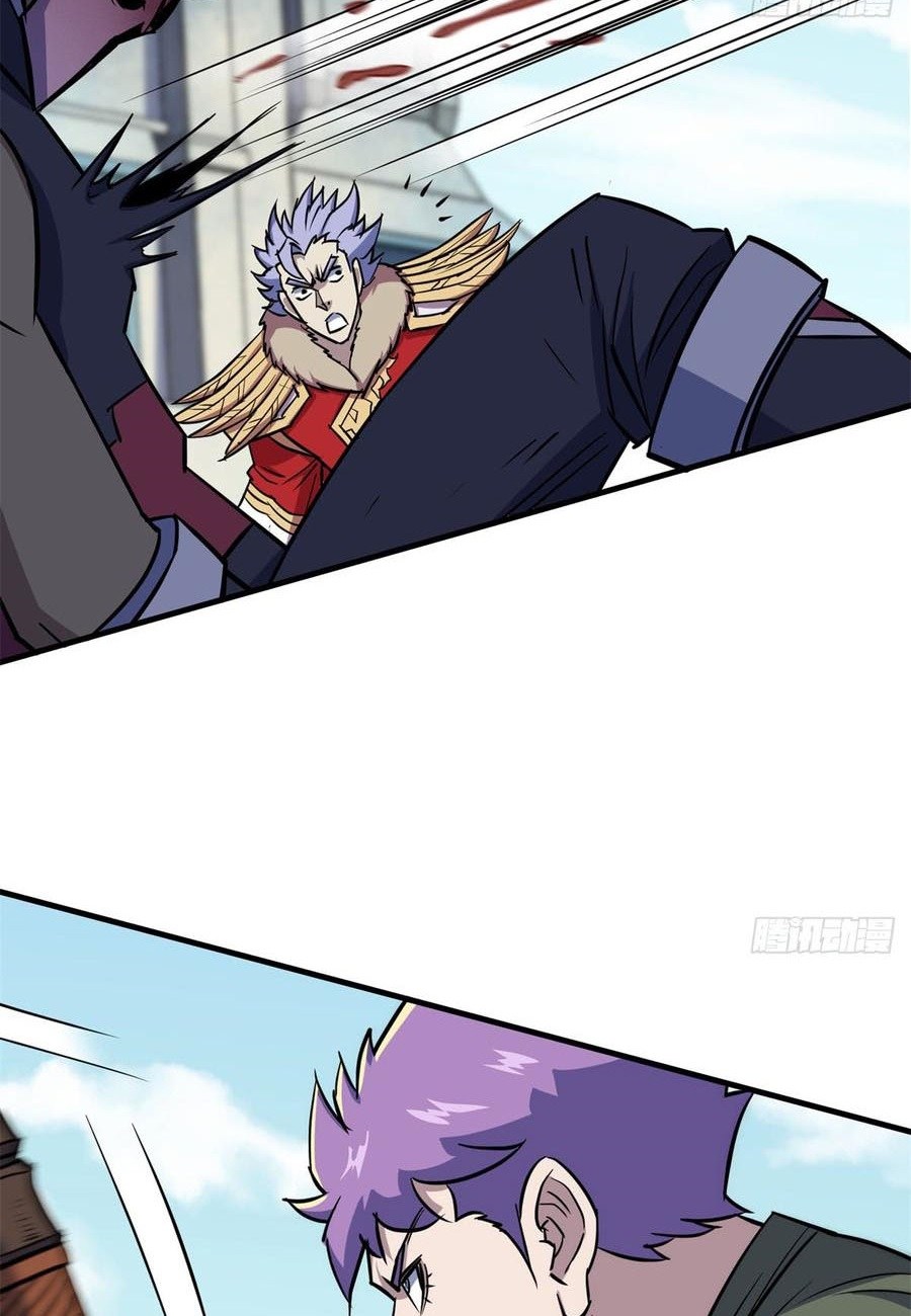 The Hunter Chapter 185 - halaman 36