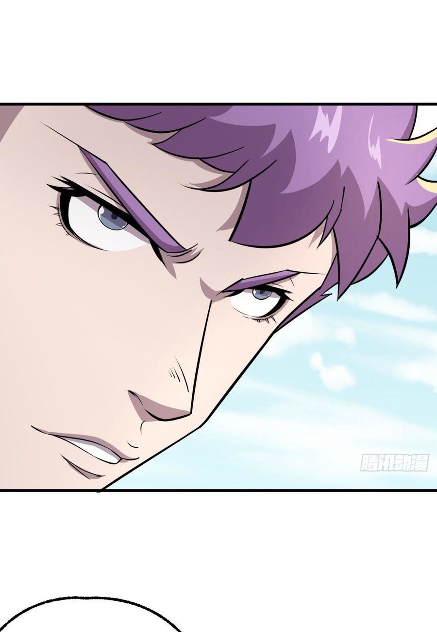 The Hunter Chapter 185 - halaman 42