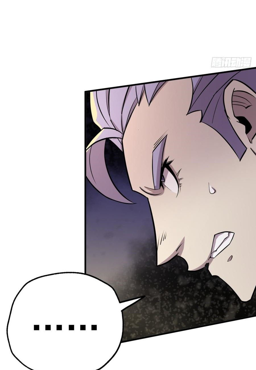 The Hunter Chapter 185 - halaman 44