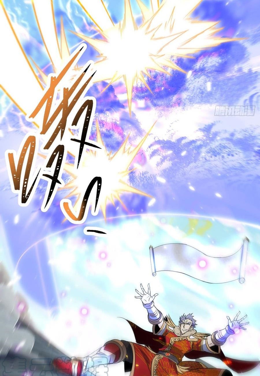 The Hunter Chapter 185 - halaman 8