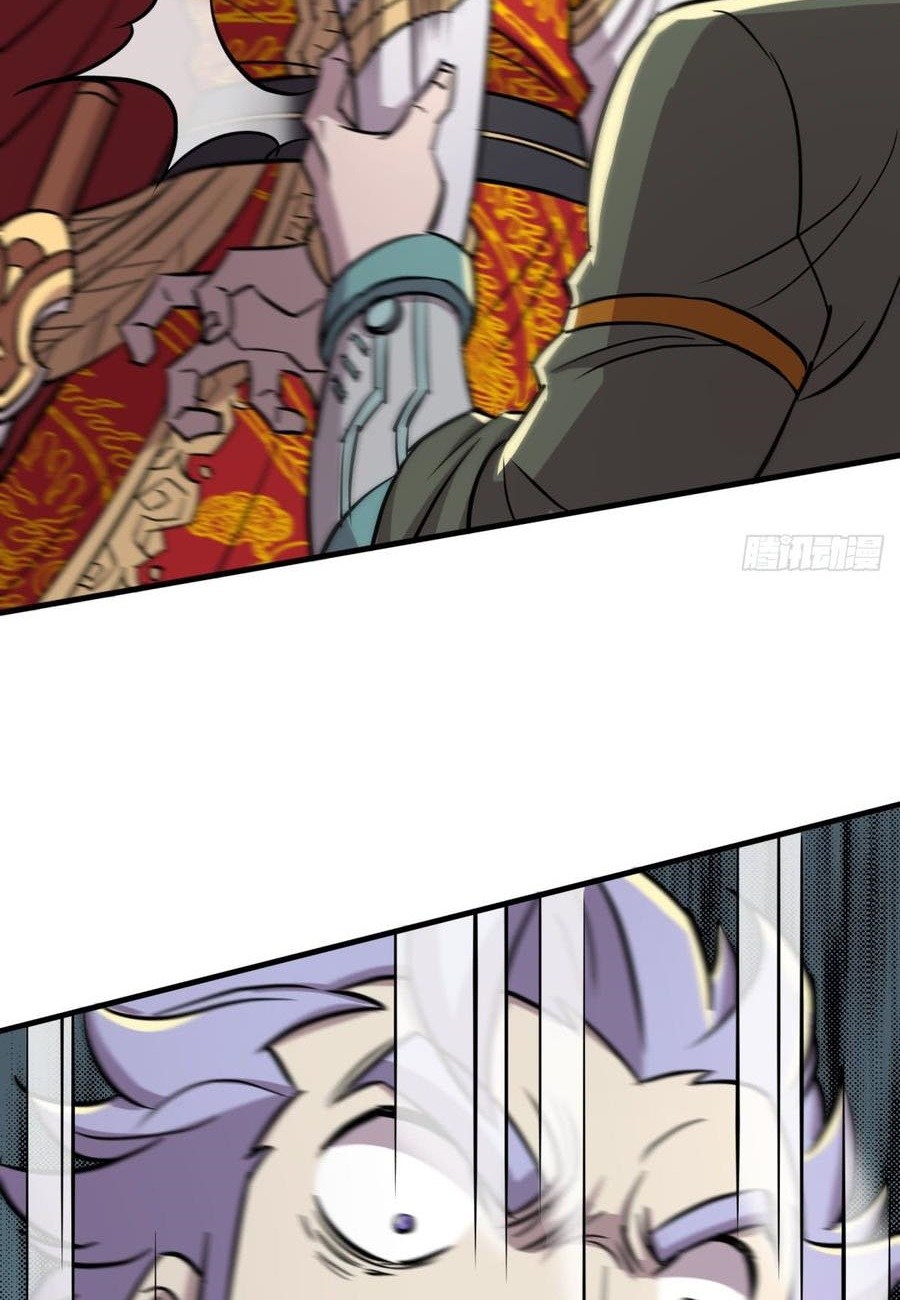 The Hunter Chapter 186 - halaman 11