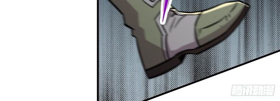 The Hunter Chapter 186 - halaman 17