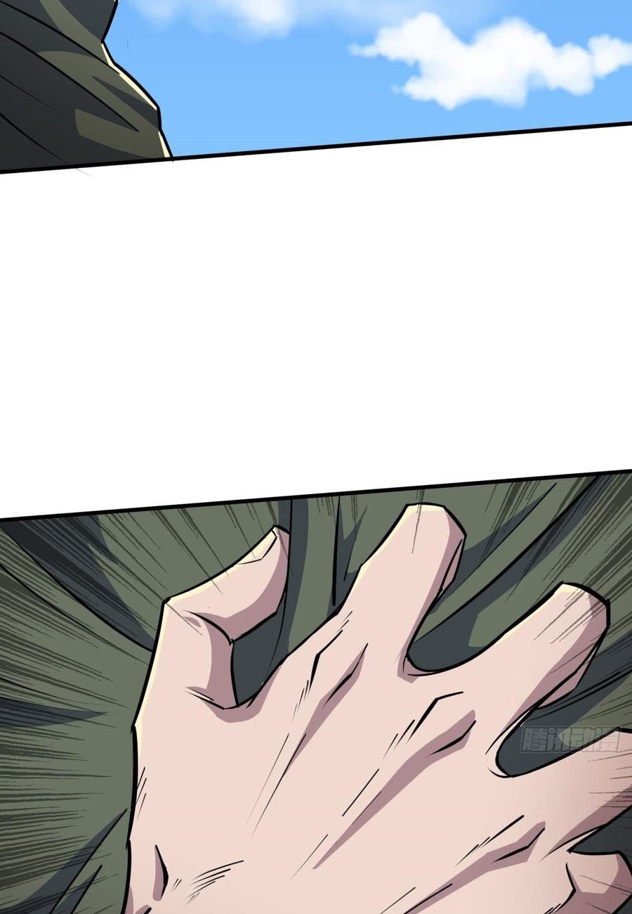 The Hunter Chapter 186 - halaman 31