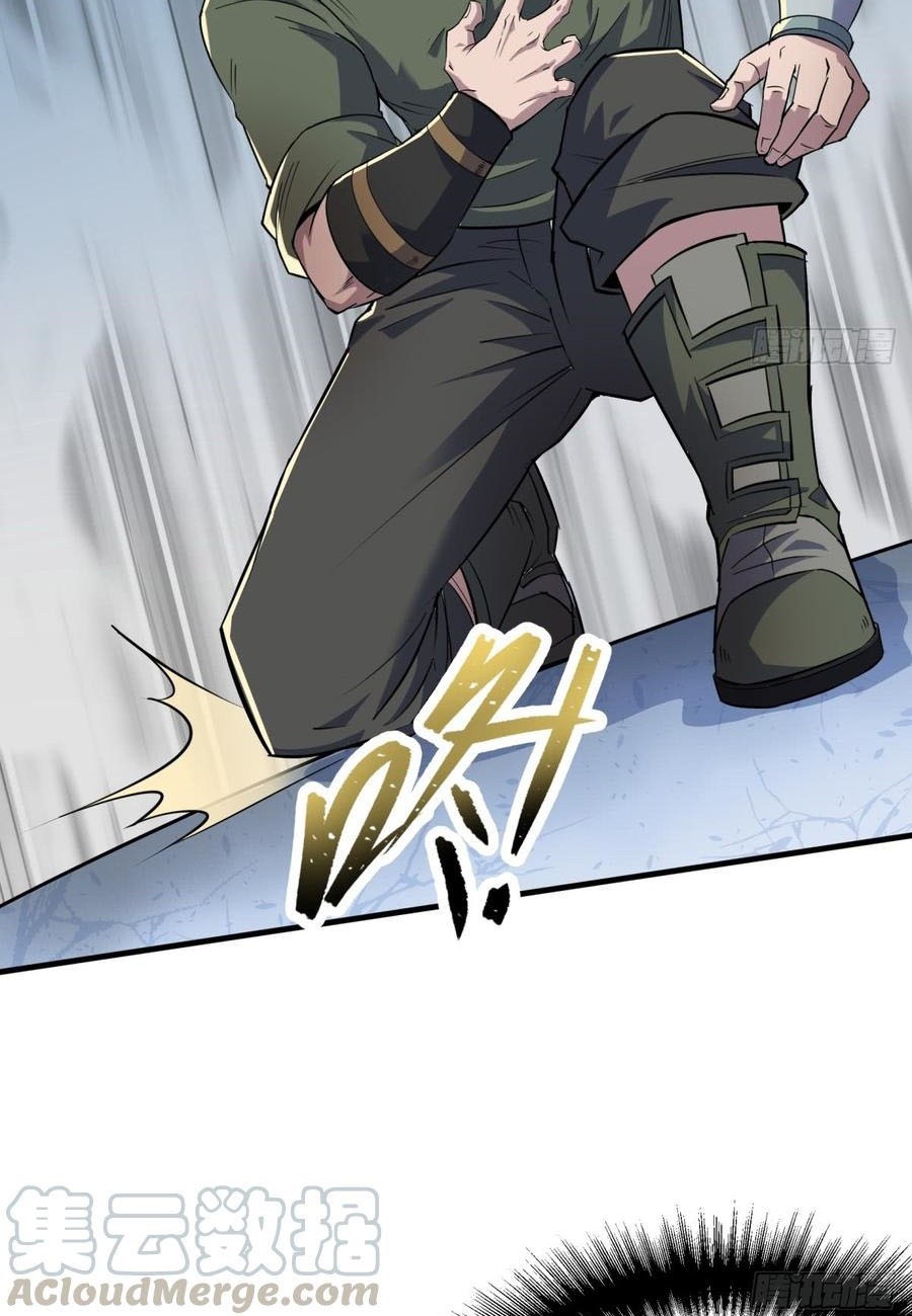 The Hunter Chapter 186 - halaman 33