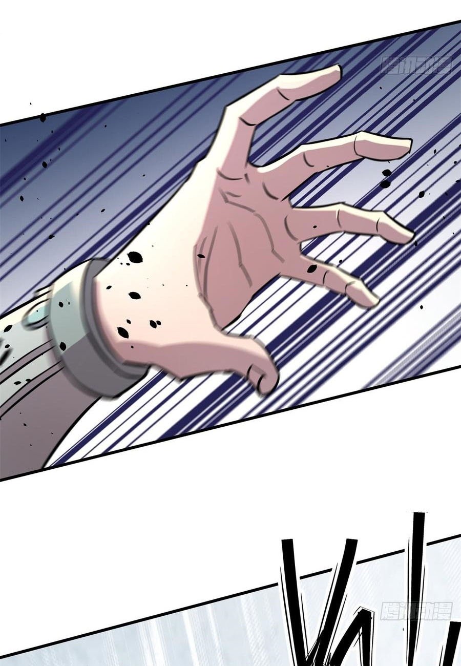The Hunter Chapter 186 - halaman 6