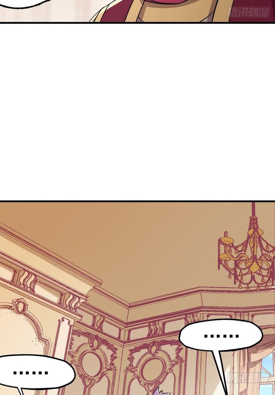 The Hunter Chapter 187 - halaman 19