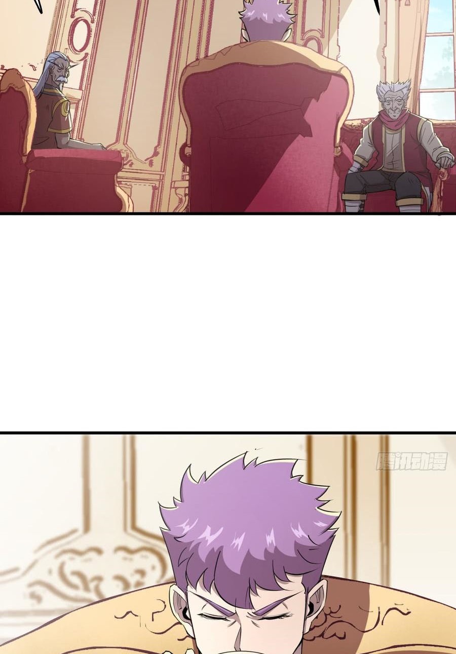 The Hunter Chapter 187 - halaman 20