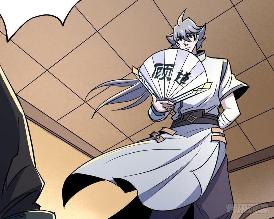 The Hunter Chapter 188 - halaman 21