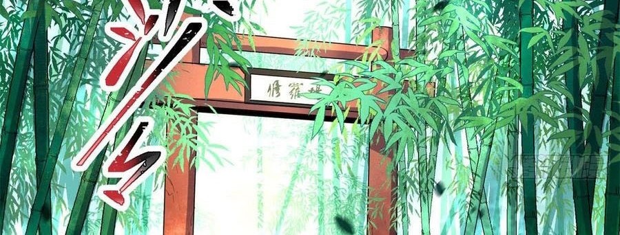 The Hunter Chapter 188 - halaman 33