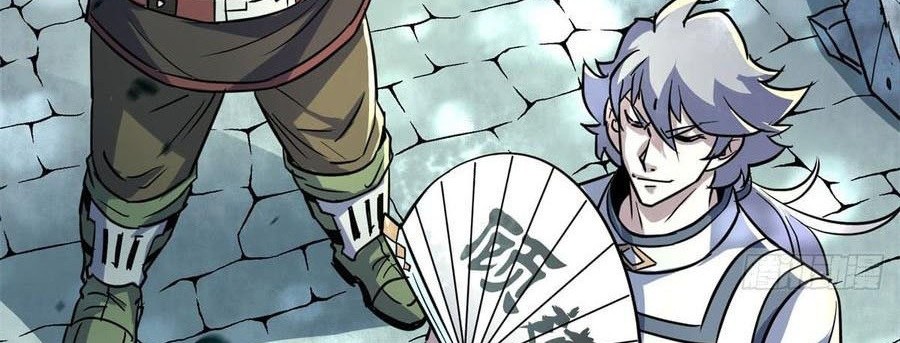 The Hunter Chapter 188 - halaman 35