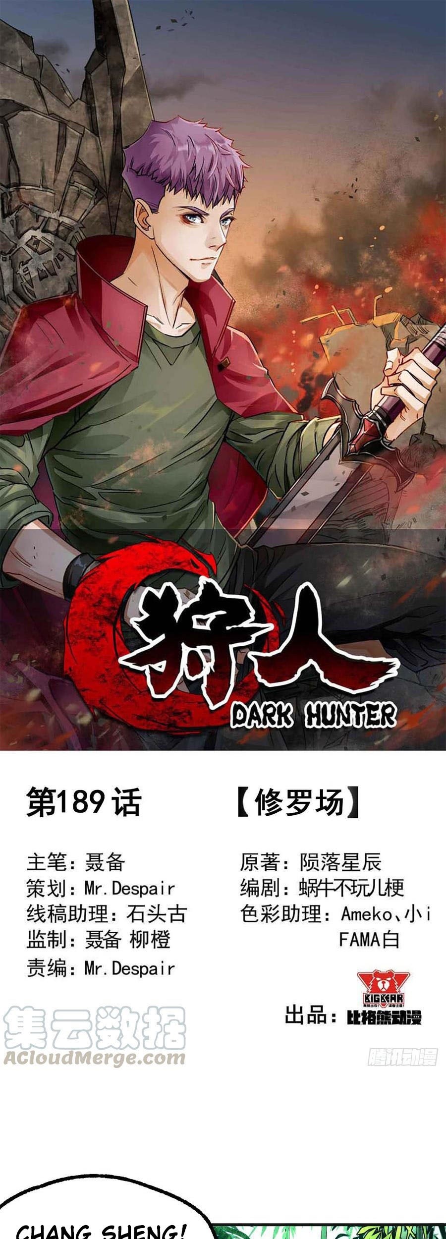 The Hunter Chapter 189 - halaman 2