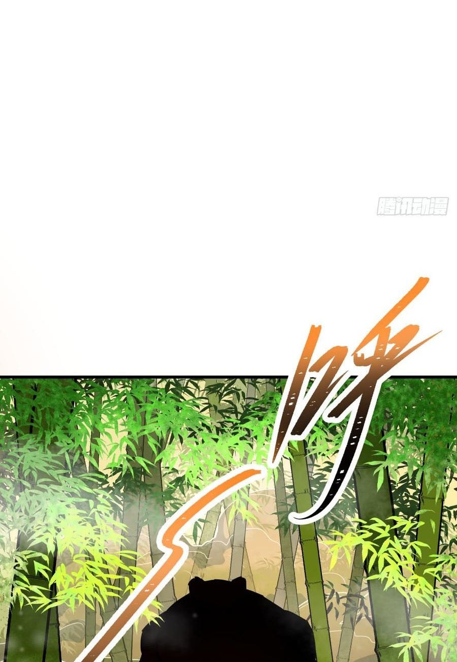 The Hunter Chapter 189 - halaman 33