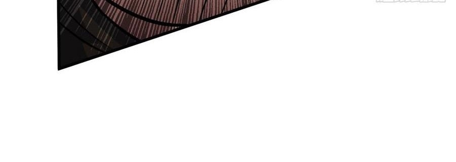 The Hunter Chapter 190 - halaman 19