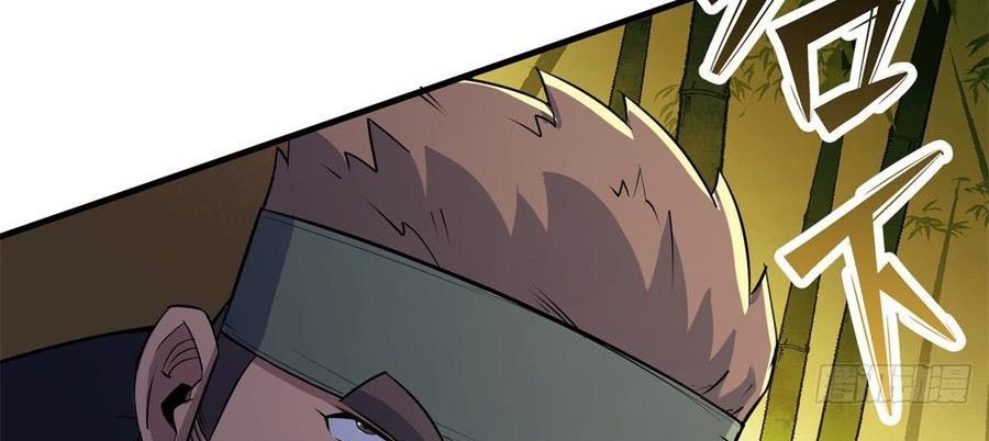 The Hunter Chapter 190 - halaman 27