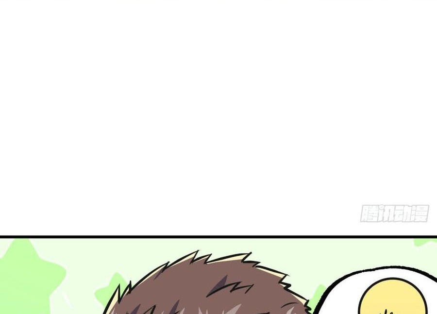 The Hunter Chapter 190 - halaman 33