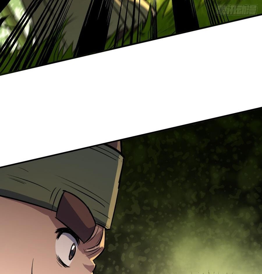 The Hunter Chapter 190 - halaman 9