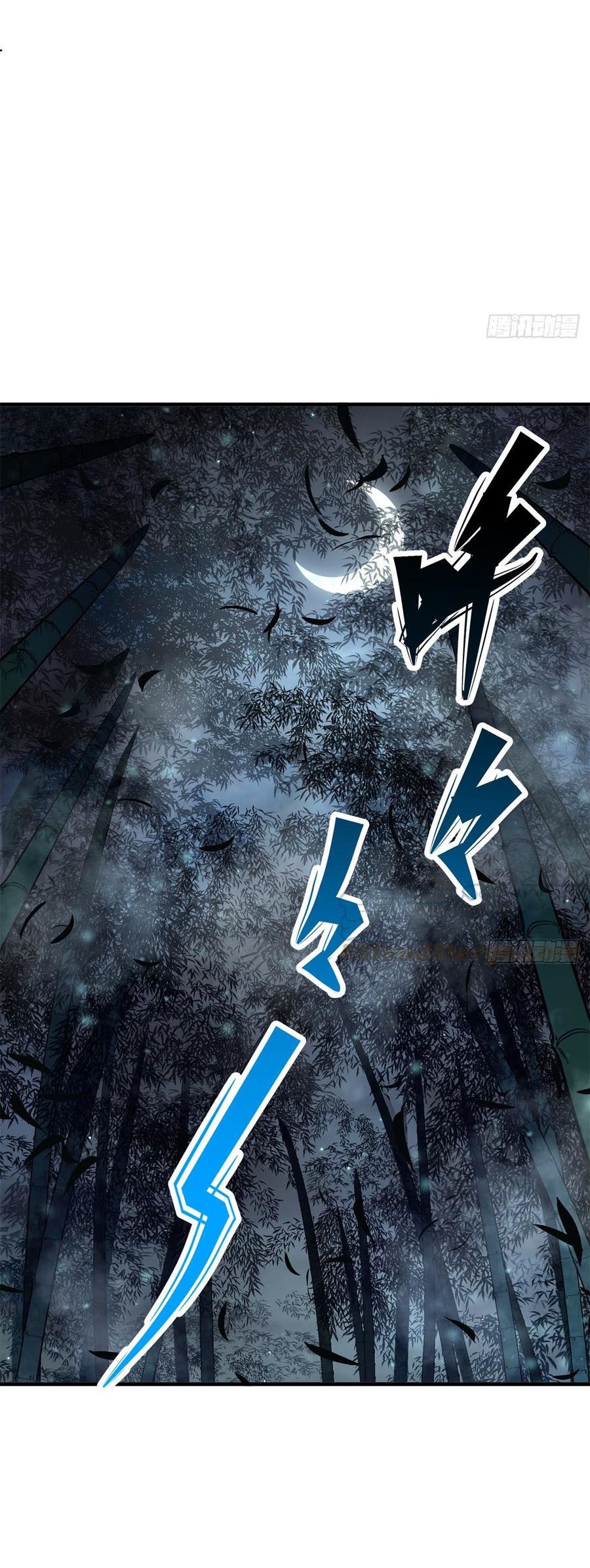 The Hunter Chapter 191 - halaman 21
