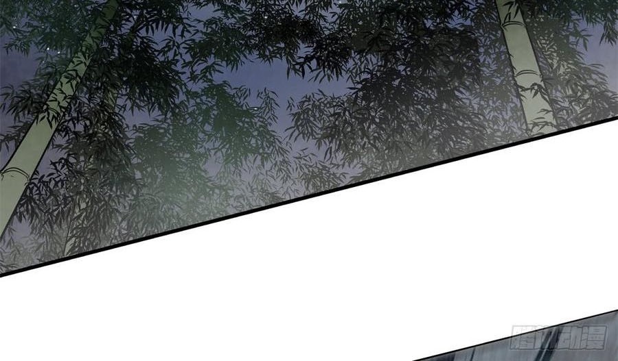 The Hunter Chapter 192 - halaman 11