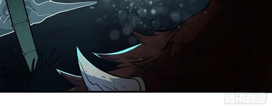 The Hunter Chapter 192 - halaman 21
