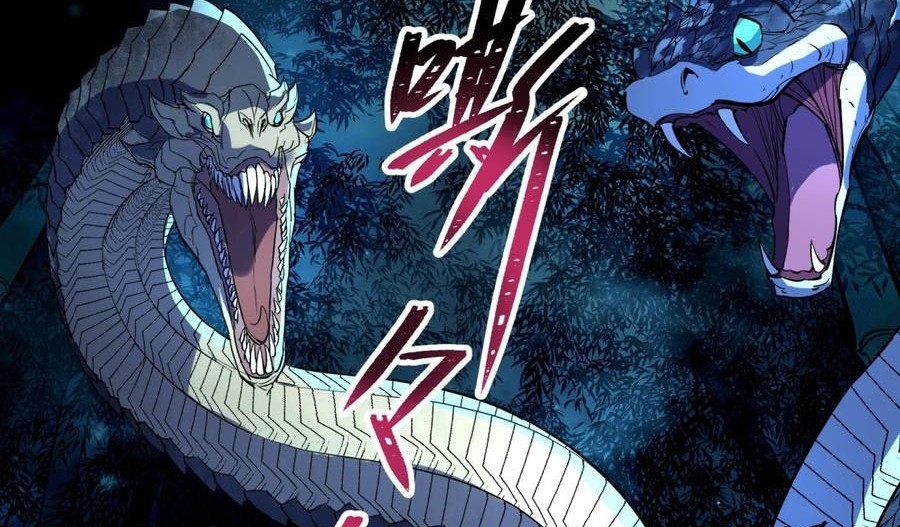 The Hunter Chapter 192 - halaman 3