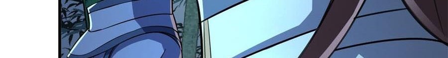 The Hunter Chapter 192 - halaman 33
