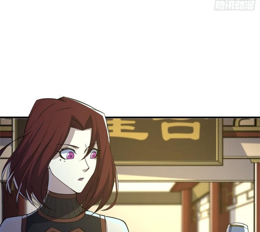 The Hunter Chapter 193 - halaman 28