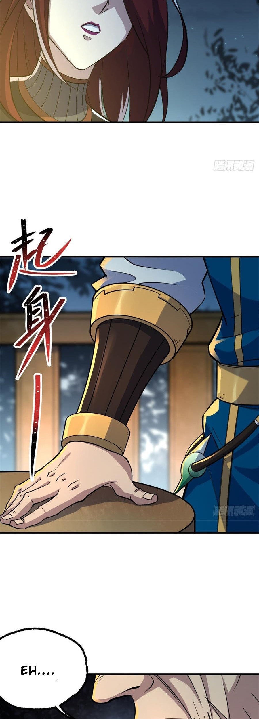 The Hunter Chapter 193 - halaman 33