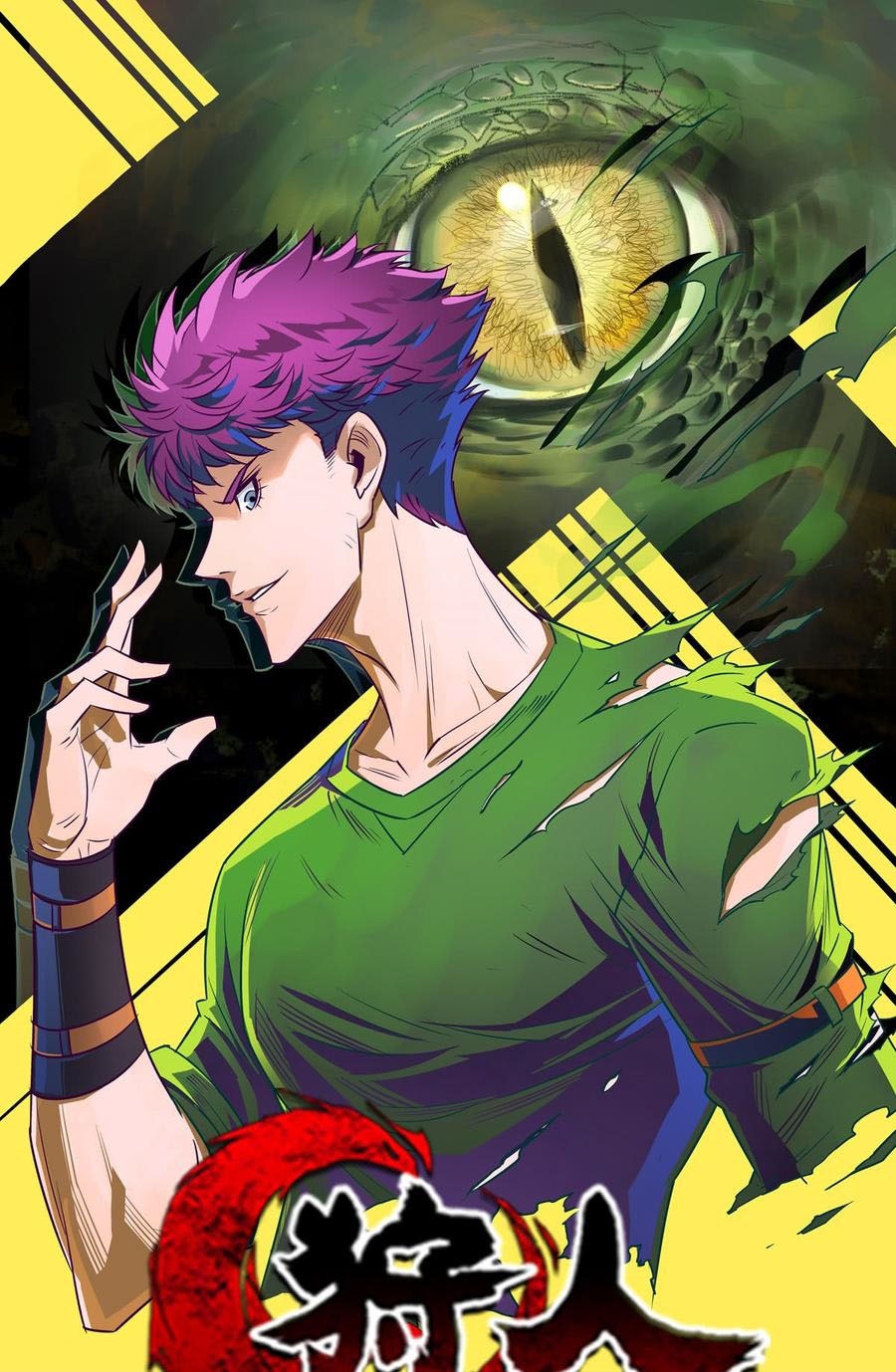 The Hunter Chapter 194 - halaman 2