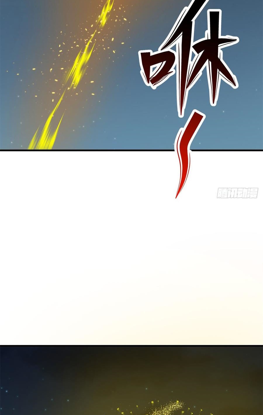 The Hunter Chapter 194 - halaman 20
