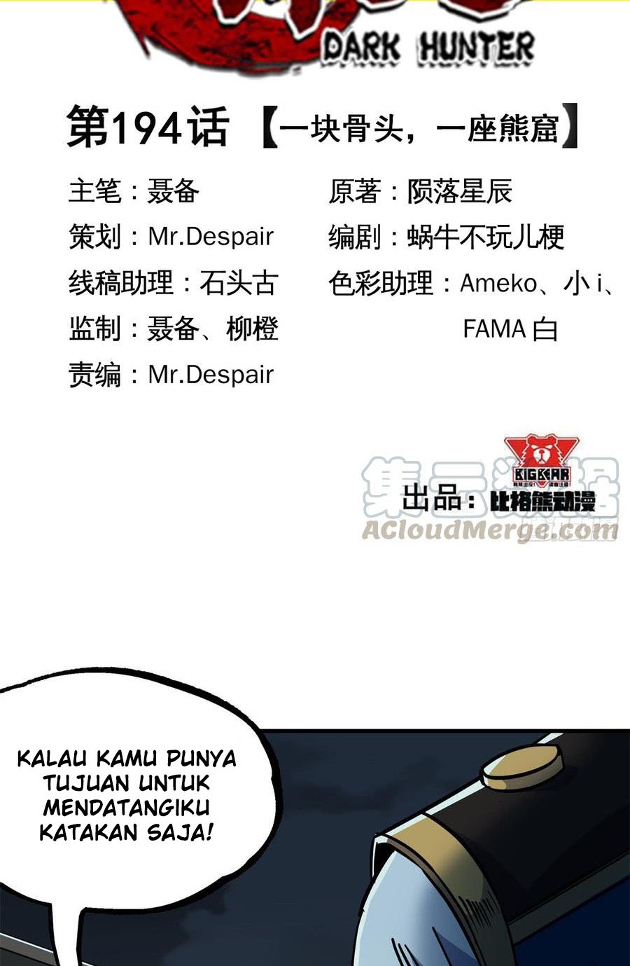 The Hunter Chapter 194 - halaman 3