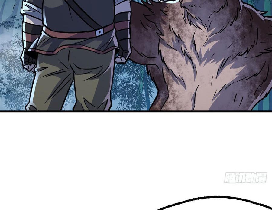 The Hunter Chapter 194 - halaman 49