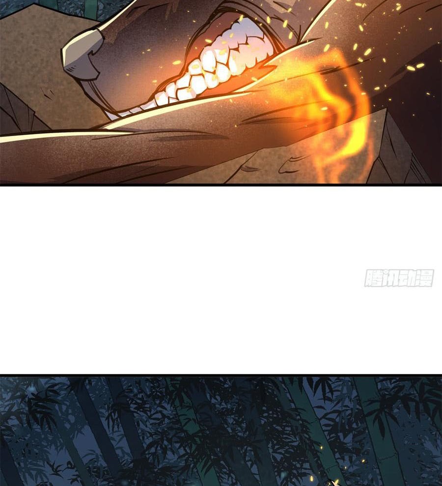 The Hunter Chapter 195 - halaman 56
