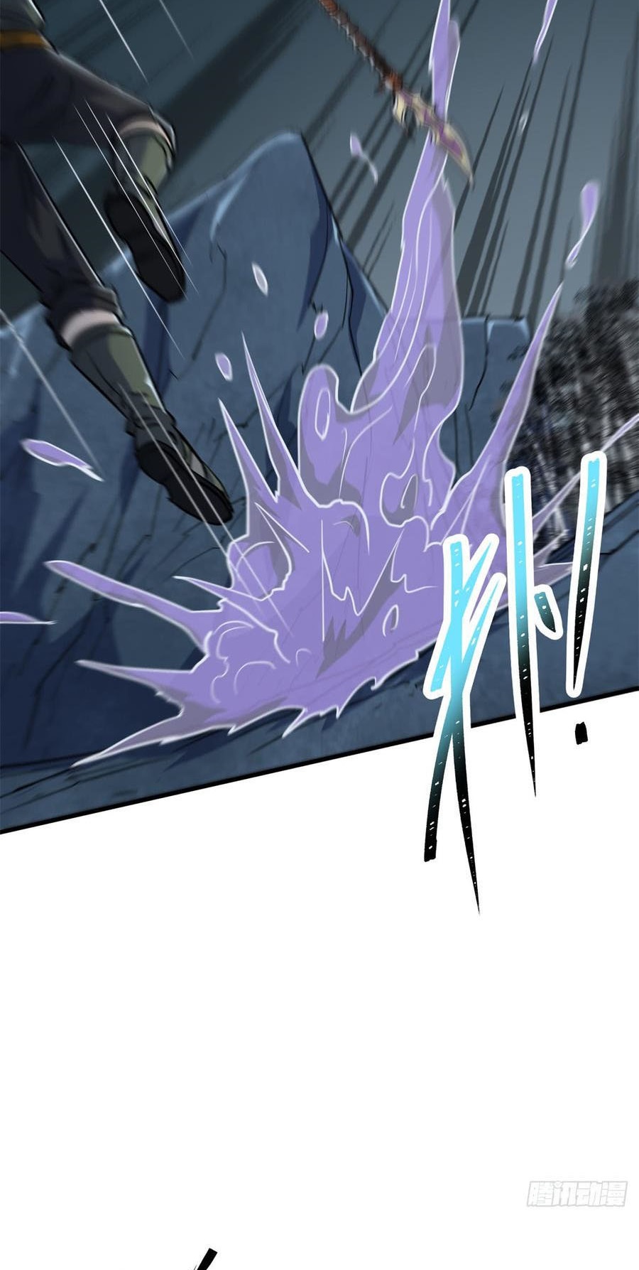 The Hunter Chapter 196 - halaman 46