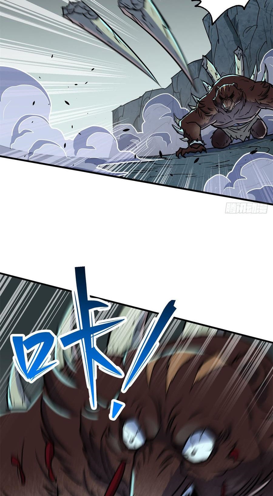 The Hunter Chapter 197 - halaman 16