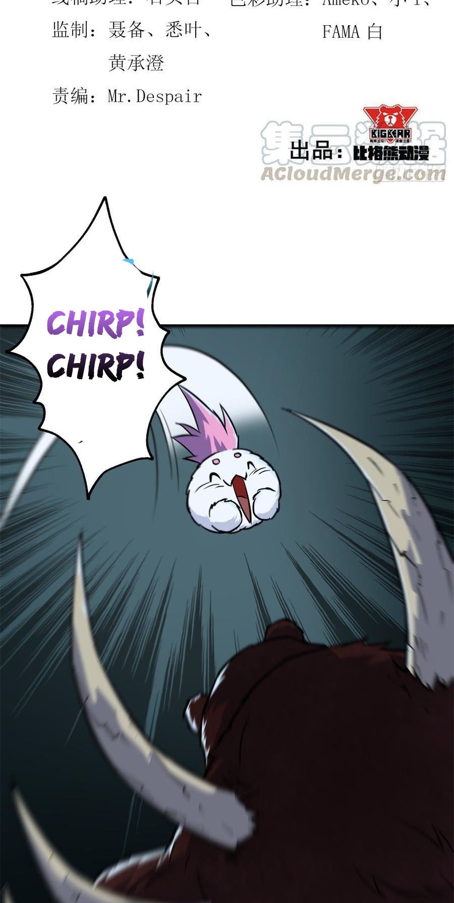 The Hunter Chapter 197 - halaman 3