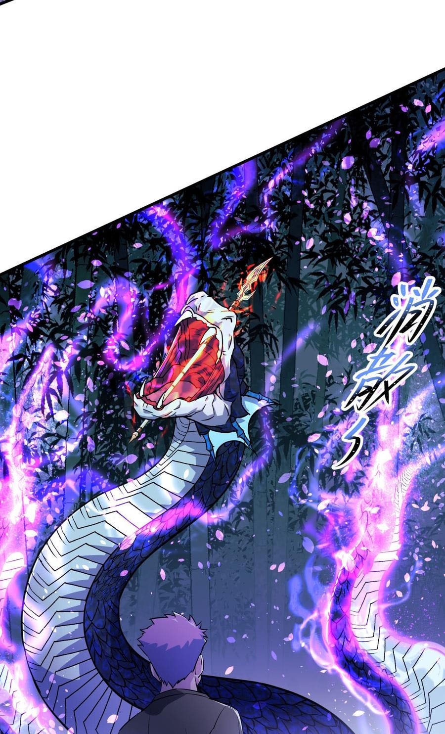 The Hunter Chapter 197 - halaman 42
