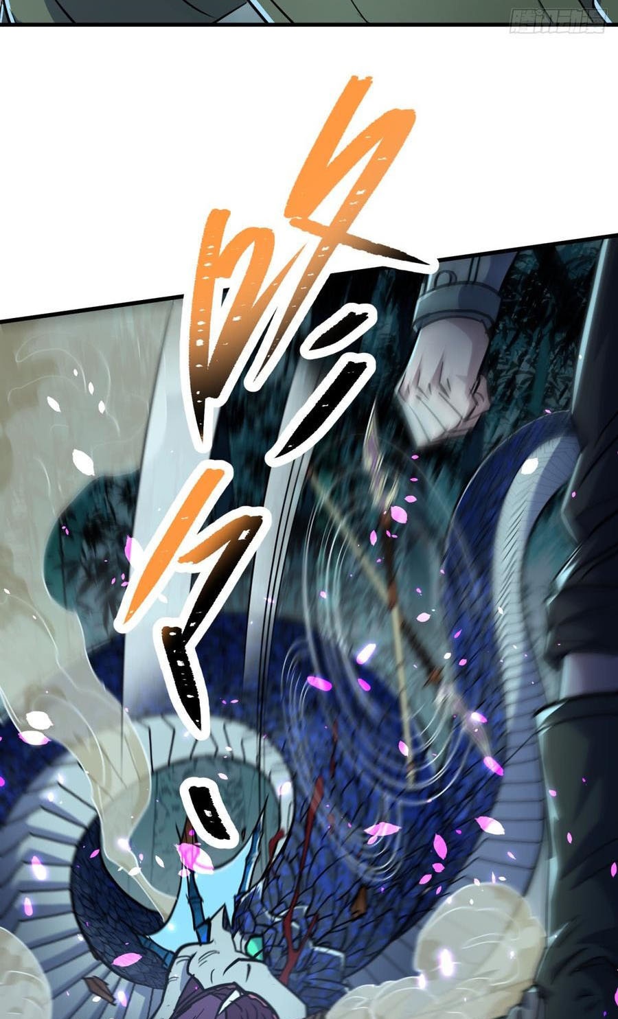The Hunter Chapter 197 - halaman 44