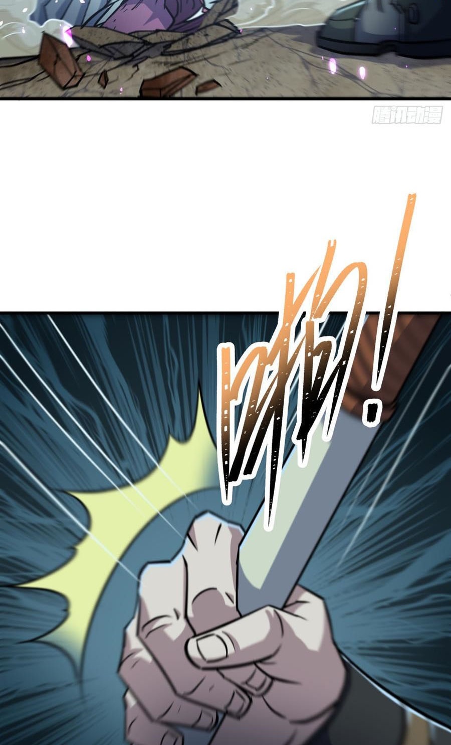 The Hunter Chapter 197 - halaman 45