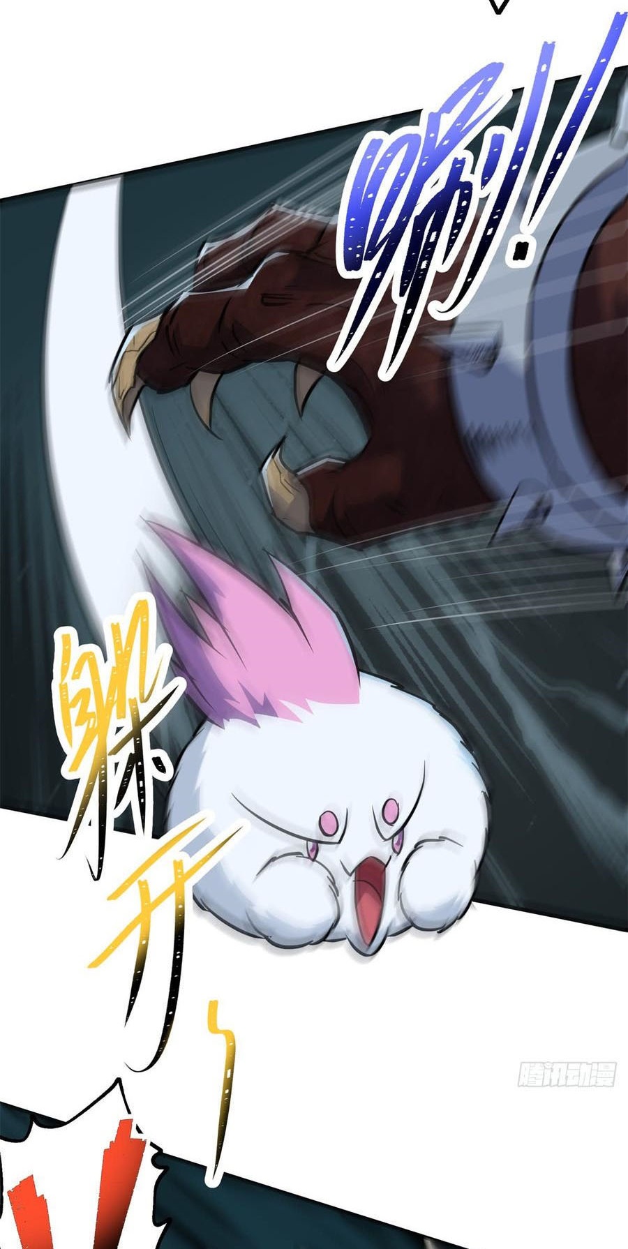 The Hunter Chapter 197 - halaman 5