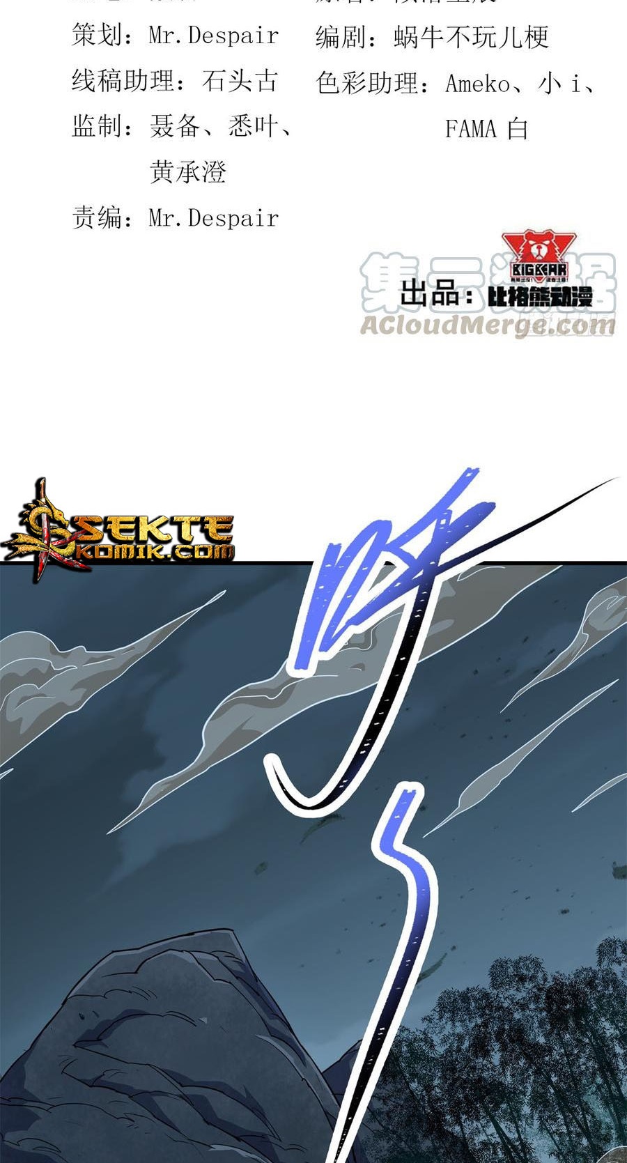The Hunter Chapter 198 - halaman 3