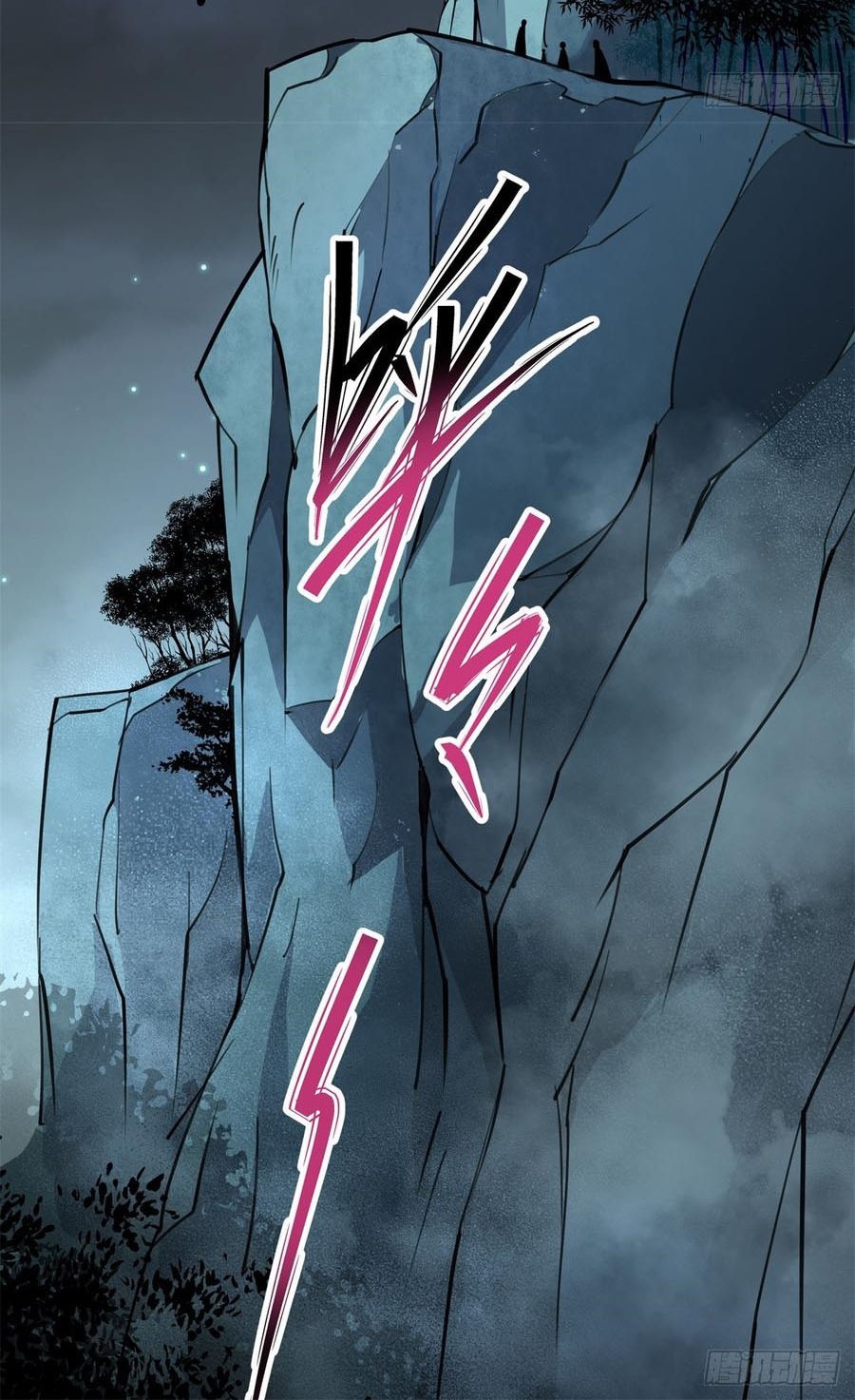 The Hunter Chapter 198 - halaman 41